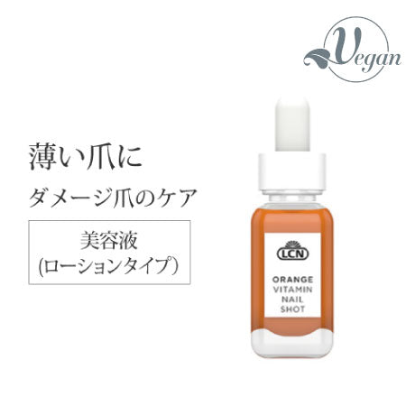 LCN シトラスウッド ネイルショット