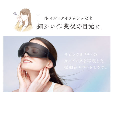 MYTREX ◆iRhythm アイリズム