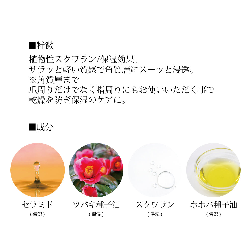 SHAREYDVA &amp;neuf.(アンドヌフ) ネイルオイル　Ｓａｖｏｎ