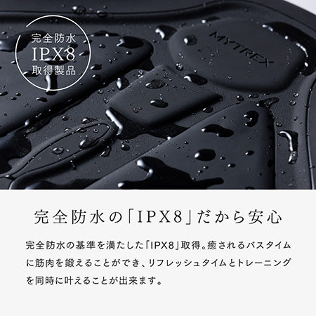 MYTREX ◆AQUA LIFT(アクアリフト)
