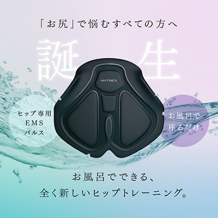 MYTREX ◆AQUA LIFT(アクアリフト)