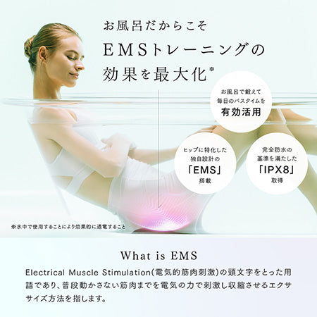 MYTREX ◆AQUA LIFT(アクアリフト)