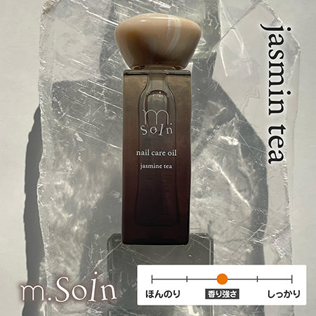 m.Soin ネイルケアオイル ジャスミンティー