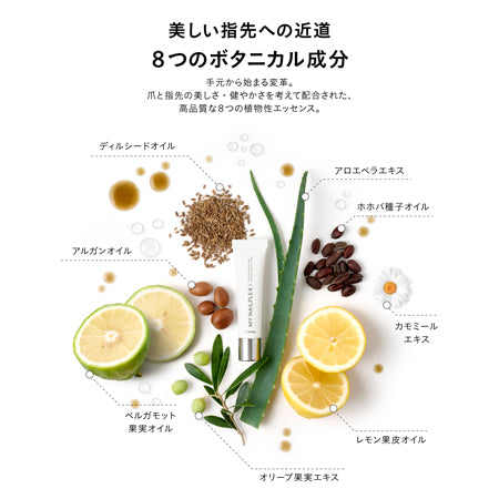 TITANAIL MY NAILPLEX(マイネイルプレックス)