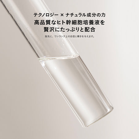 TITANAIL MY NAILPLEX(マイネイルプレックス)