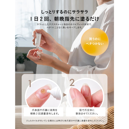 TITANAIL MY NAILPLEX(マイネイルプレックス)