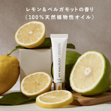 TITANAIL MY NAILPLEX(マイネイルプレックス)