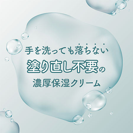 m.Soin キープヴェール ハンド&amp;フットクリーム  カスミソウ