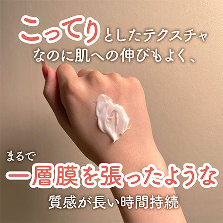 m.Soin キープヴェール ハンド&amp;フットクリーム  カスミソウ