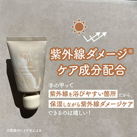 m.Soin キープヴェール ハンド&amp;フットクリーム  カスミソウ