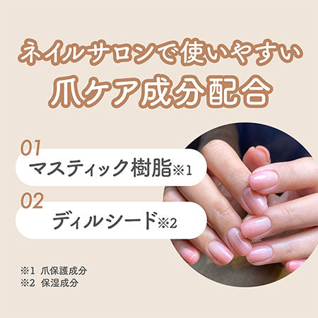 m.Soin キープヴェール ハンド&amp;フットクリーム  カスミソウ