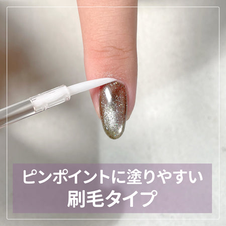 m.Soin ネイルケアオイル アンニン