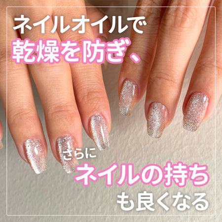 m.Soin ネイルケアオイル アンニン