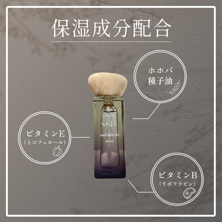 m.Soin ネイルケアオイル アンニン