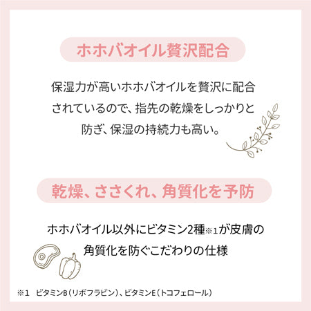 m.Soin ネイルケアオイル アンニン
