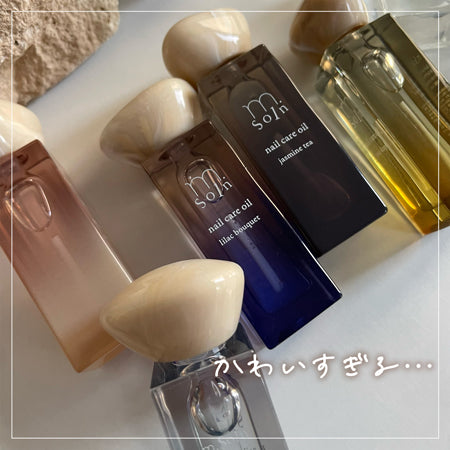 m.Soin ネイルケアオイル アンニン