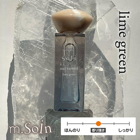 m.Soin ネイルケアオイル ライムグリーン