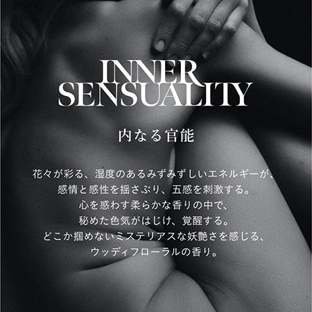 SINN PURETE ◆マインドフル ハンドセラム  インナーセンシャリティ