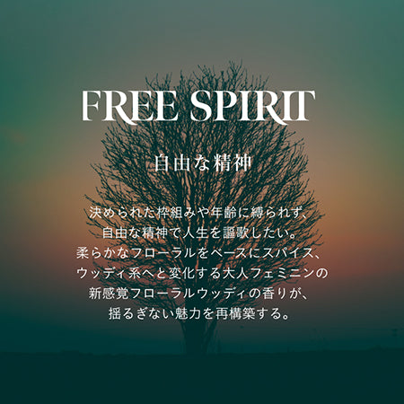 SINN PURETE ◆マインドフル ハンドウォッシュ