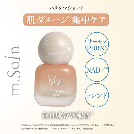 m.Soin ハリダマショット