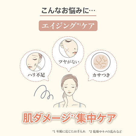 m.Soin ハリダマショット