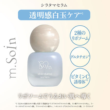 m.Soin シラタマセラム