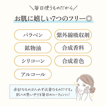 m.Soin ハリダマショット