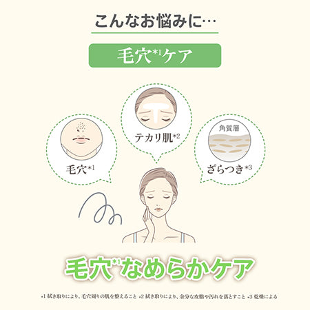 m.Soin ガラスダマブースター