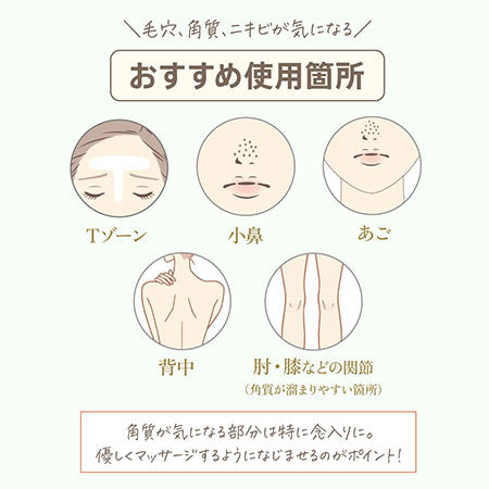 m.Soin ガラスダマブースター