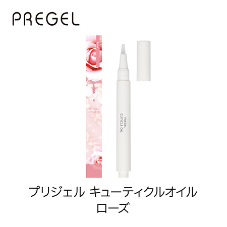 PREGEL キューティクルオイル  ローズ