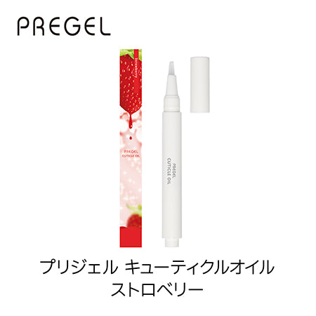 PREGEL キューティクルオイル  ストロベリー