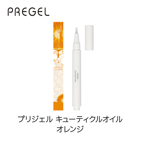 PREGEL キューティクルオイル  オレンジ