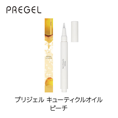 PREGEL キューティクルオイル  ピーチ