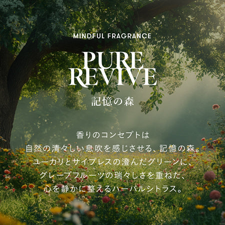 SINN PURETE ◆スティルアイグロウ ネイルオイル  ピュアリバイブ