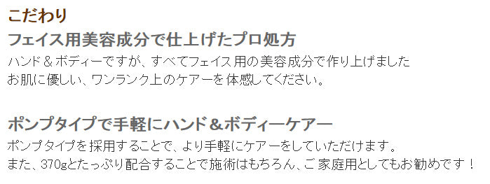 EORA ハンドクリーム B  ローズ